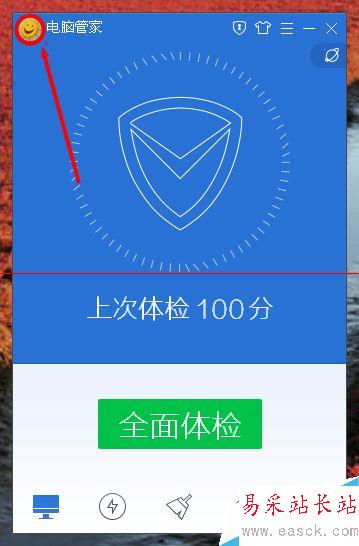 如何让电脑管家自动登陆QQ？腾讯管家自动关联QQ
