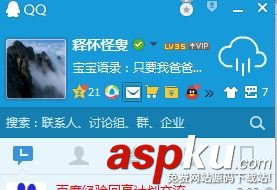 QQ邮箱,发送,word,excel