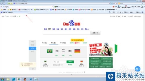 设置IE主页，包括当前页面和选项卡
