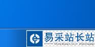 QQ如何设置在任务栏通知区域显示（隐藏）QQ图标