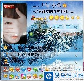 QQ2013怎么把资料卡弄透明