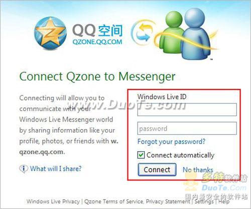 QQ
