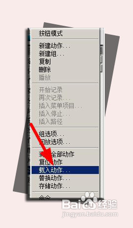 qq空间相册封面拼图制作方法