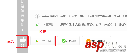 易语言,右移