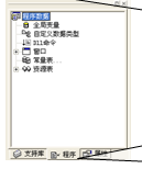 易语言,程序界面