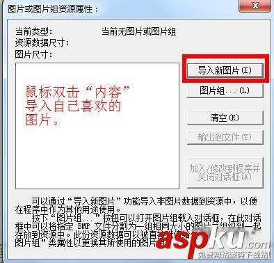 易语言,自绘