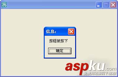 易语言自定义外形按钮实现过程 易语言,自定义,外形按钮