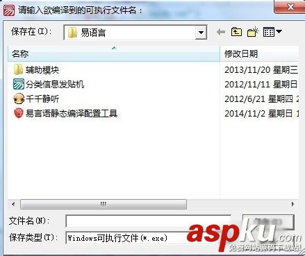 易语言,弹出,网址