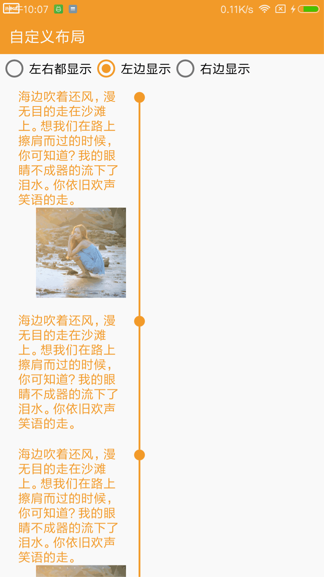 Kotlin超简单实现StepView的方法 Kotlin,StepView