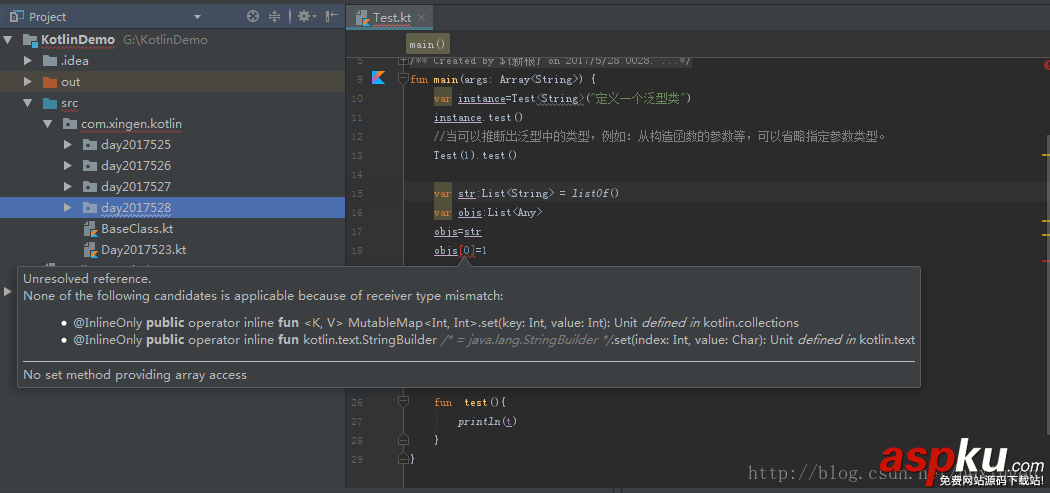 kotlin,泛型,初始化,泛型方法
