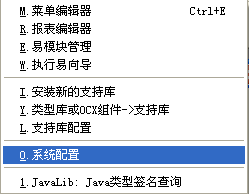 易语言,判断,选择