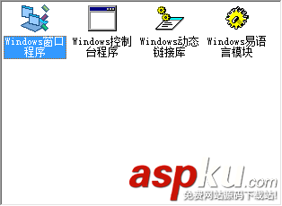 易语言,语音朗读工具