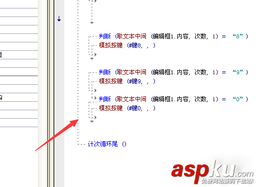 易语言的QQ登录开发教学 易语言,QQ登录