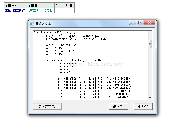 易语言,js,md5加密