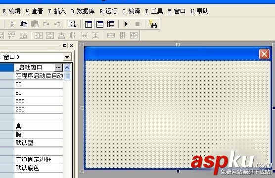 易语言,关机程序