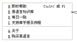 易语言,程序界面
