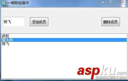 易语言,一维数组