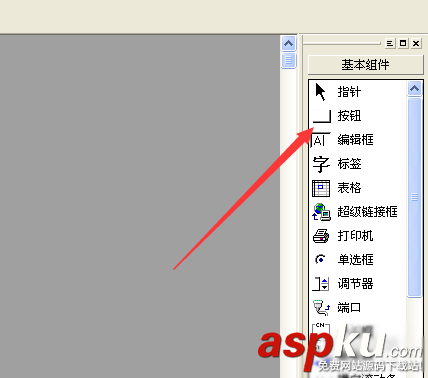 易语言的QQ登录开发教学 易语言,QQ登录