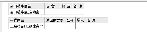 易语言,右移