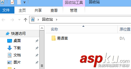 卸载,易语言