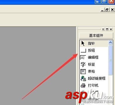 易语言,关机程序