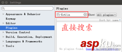 Android Studio,Kotlin开发环境,Kotlin