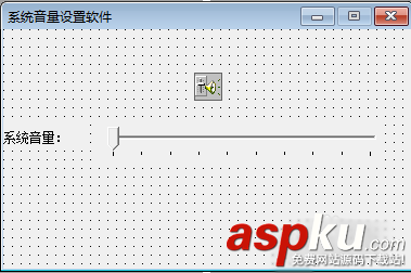 易语言,系统音量