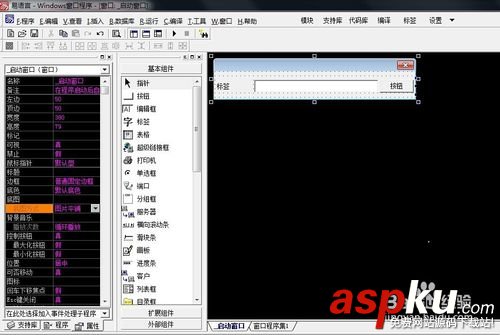 易语言,易语言教程,删除目录