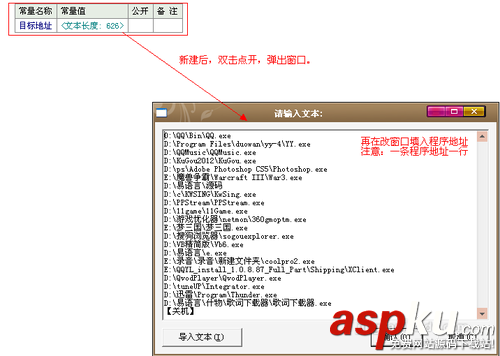 易语言,工具包