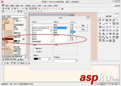 易语言,软件,源代码下载