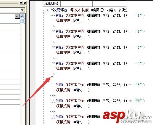 易语言的QQ登录开发教学 易语言,QQ登录