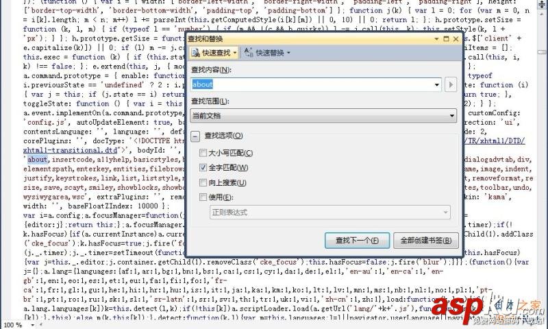 ckeditor syntaxhighlighter代码高亮插件配置分享 ckeditor,syntaxhighlighter,代码高亮插件