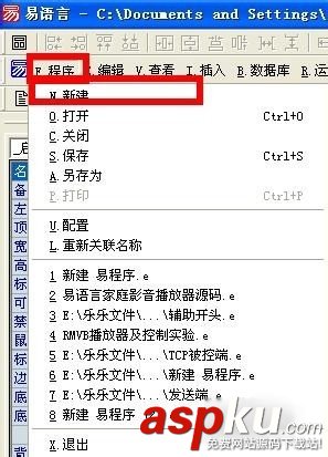 易语言,视频播放器