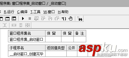 易语言,返回函数