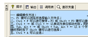 易语言,程序界面