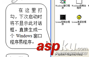 易语言,程序界面