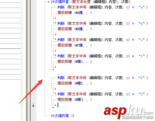 易语言的QQ登录开发教学 易语言,QQ登录