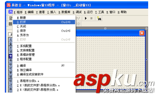 易语言,程序界面