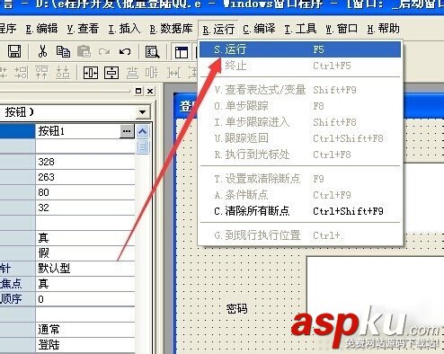 易语言的QQ登录开发教学 易语言,QQ登录