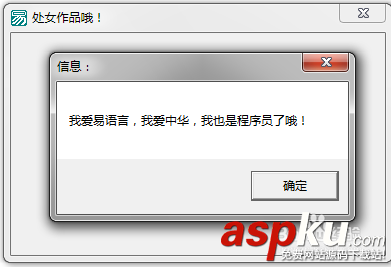 零基础易语言入门教程,易语言零基础入门,易语言,易语言教程