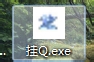 易语言,生成,exe