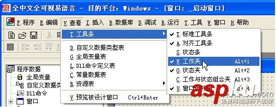 易语言,界面