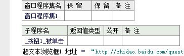 易语言编程思路,零基础易语言入门教程,易语言,易语言教程