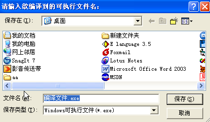 易程序,计算机