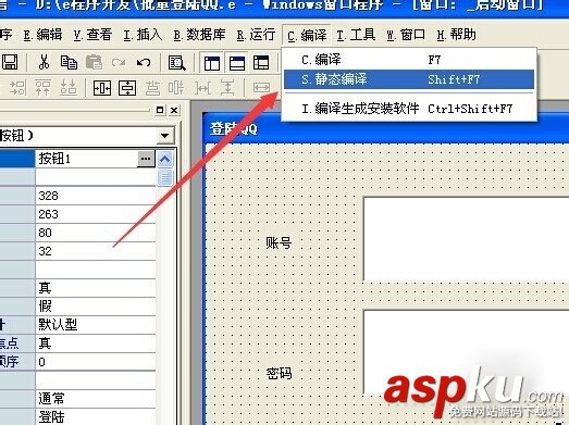 易语言的QQ登录开发教学 易语言,QQ登录