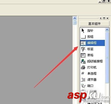 易语言的QQ登录开发教学 易语言,QQ登录