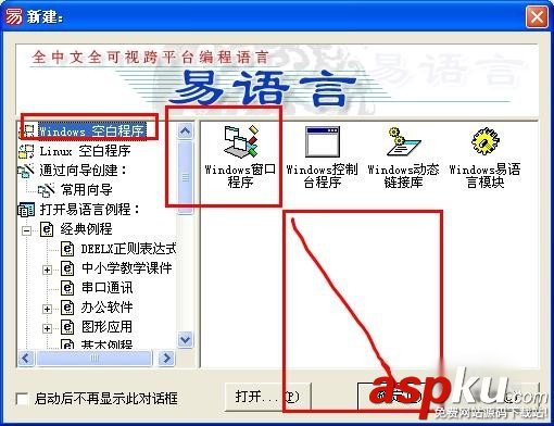 易语言写内存字节集方法 易语言,内存,字节集