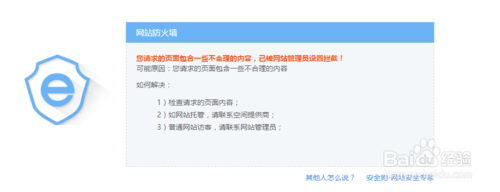eWebEditor,授权