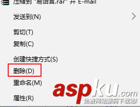 卸载,易语言