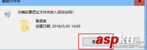 卸载,易语言